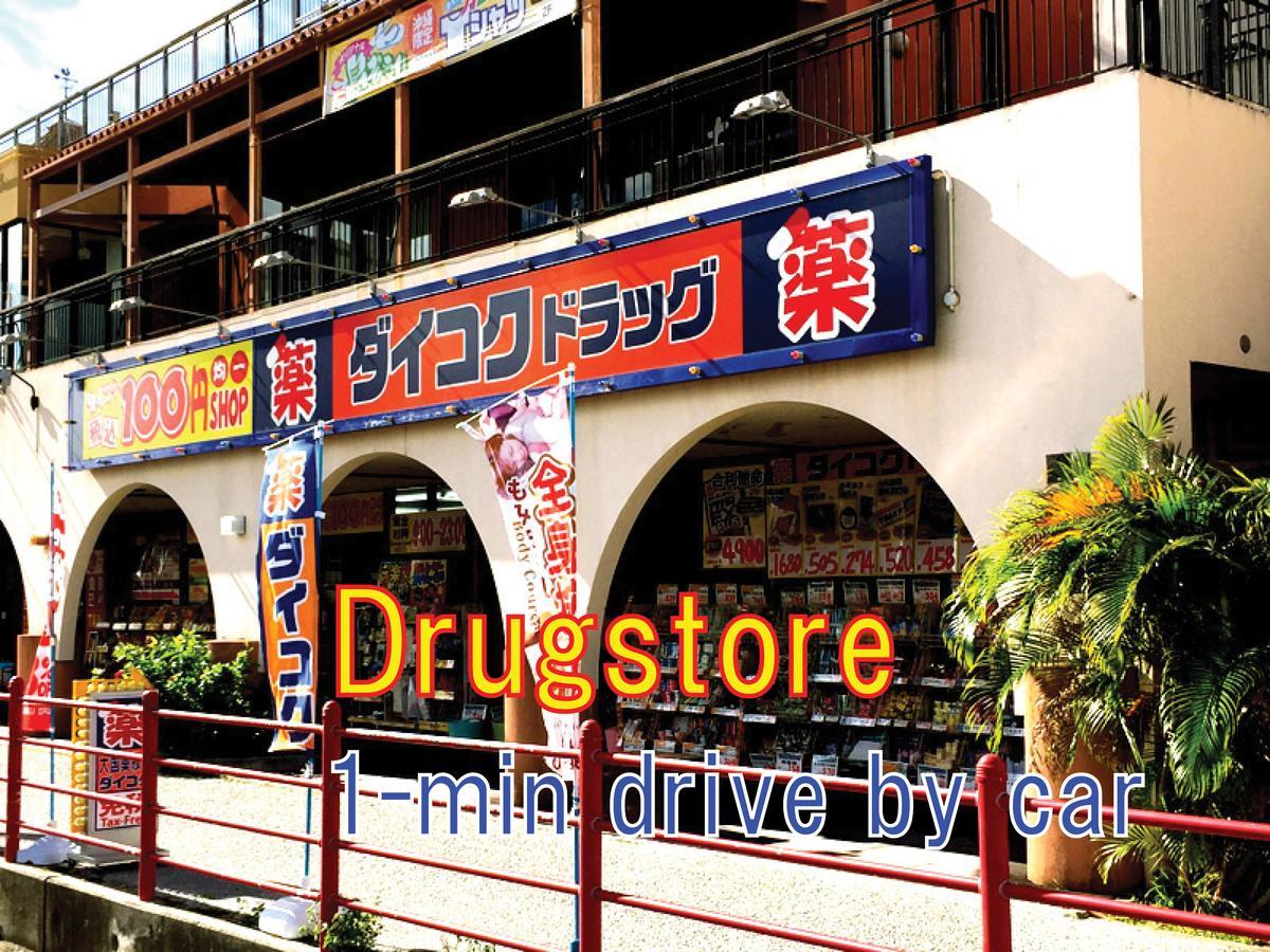 El Sol Town Okinawa Apartment Chatan Exterior foto