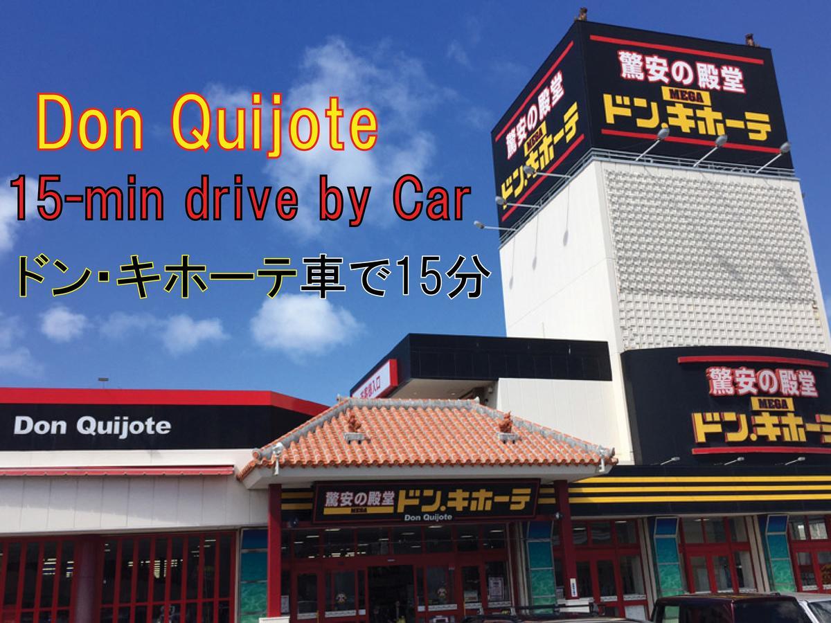 El Sol Town Okinawa Apartment Chatan Exterior foto